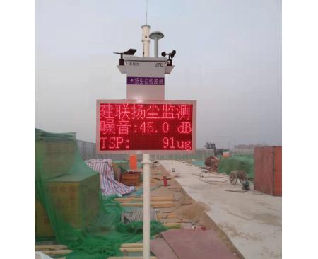 信陽JLBXS-1泵吸式揚(yáng)塵監(jiān)測