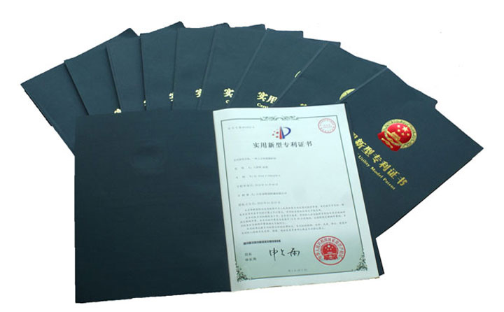 顆粒機(jī)專利證書 顆粒機(jī)專利證書
