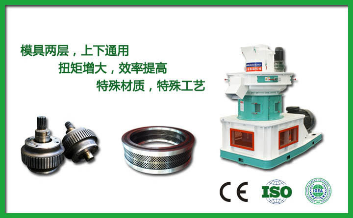 木屑制粒機(jī).jpg 木屑制粒機(jī).jpg