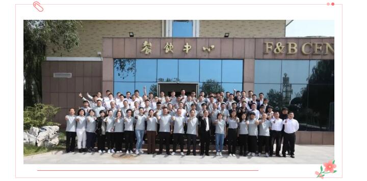 道阻且長，行則將至；  行而不輟，未來可期。  讓我們整裝待發(fā)，  努力拼搏，再接再厲。  用不斷地拼搏和努力，  在奮戰(zhàn)新征程上再造佳績。