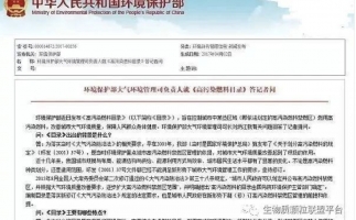 木屑顆粒機加工的顆粒燃料環(huán)保嗎？今天，用事實說話，告訴你答案